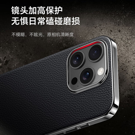 穆夏拉适用iPhone16手机壳超薄高端真皮苹果15Pro保护套Por男女Pr0新款14Promax外壳13pm全包pmax防摔p0r 【暗紫色】 iPhone 16 Pro(A3294)