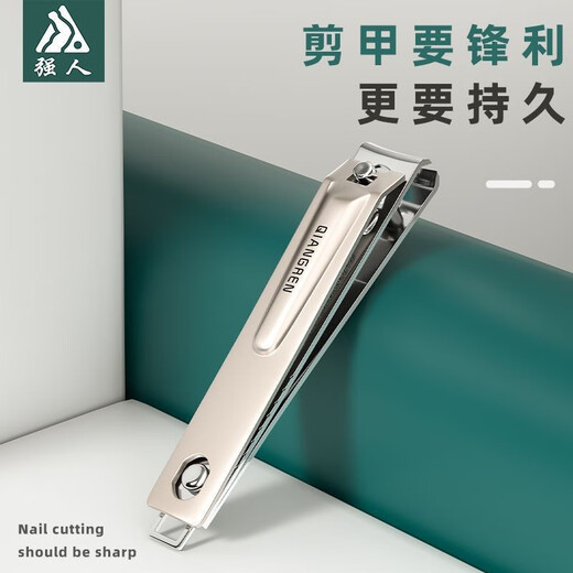 
Strong man nail clipper large flat mouth with sharpening nail scissors file for household multi-purpose portable single adult nail clipper Strong man A6625-5 flat mouth