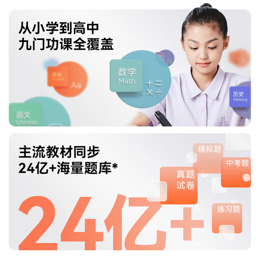 Homework Helper Learning Pen 2nd Generation W80/W70 Ready for next-day delivery_Enter the live broadcast room with courtesy Primary school, junior high school, general subject dictionary pen, scanning machine, reading pen, English translation pen, electronic dictionary W70 Erudite Edition 3.71 inches 8GB Wireless