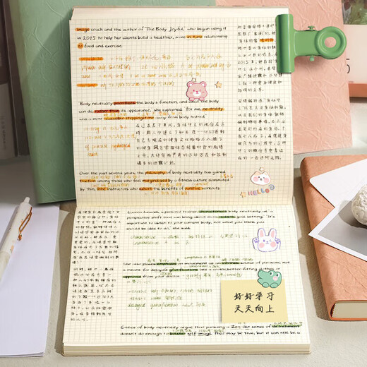 轩奕文具高颜值网格本加厚空白本简约风记事本手帐本大学生考研错题摘抄本 12004-绿色【横线款】