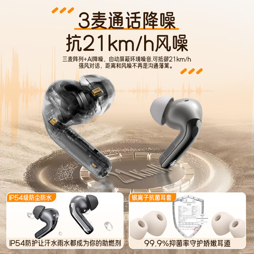 Edifier (EDIFIER) Lolli Pro5 True Wireless Active Noise Canceling Bluetooth Headset In-Ear AI Translation Sports Running Music Game E-Sports Adaptation Apple Huawei Android Star Gray + Corgi Headphone Cover + 20 Yuan Red Envelope for Sale