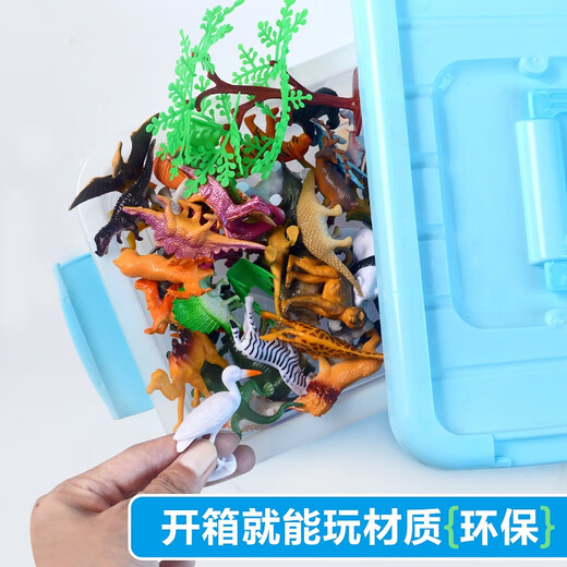 Qiaoqiaotu Children's Toys Dinosaur Solid Zoo Simulation Modèle offrant aux garçons et filles 3-6e cadeaux d'anniversaire