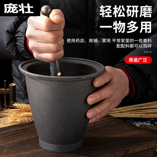 Sailoto cast iron pestle for nests, iron tampers for traditional Chinese medicine, iron pestles and mortars for medicine jars, peppers and peppers, iron pairs for nests, cast iron thickening garlic jars, small size