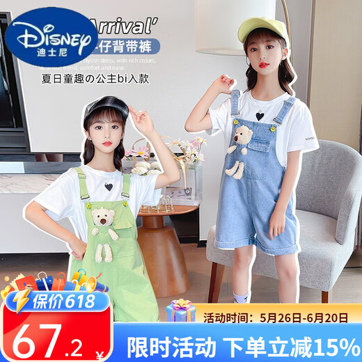 Disney (Disney) Girls Bear Denim Everly 2025 Summer NUEVO Pantalones de Moda de Moda de Moda de Moda