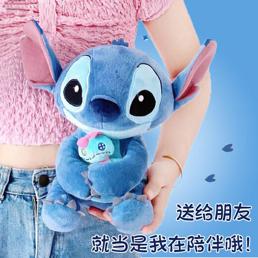 迪士尼（Disney）毛绒玩具娃娃玩偶生日六一儿童礼物抱枕 星际宝贝史迪奇公仔28cm