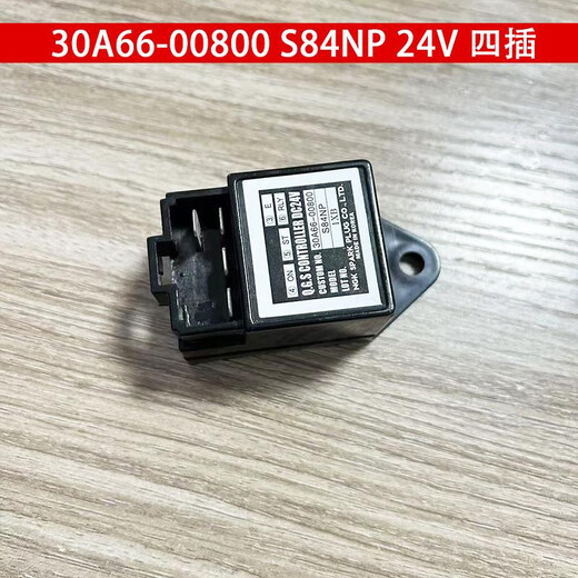 CLCEYTM forklift original 30A66-00800 relay S84NPA Carter 1224V positive time 119-9896 excavator relay six-wire with wire plug