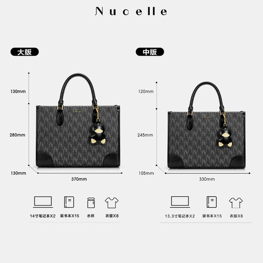 纽芝兰（NUCELLE）黑色鸭子托特包包2025新款大容量单肩包上班通勤手提大包 夏日棕大号可放14寸电脑