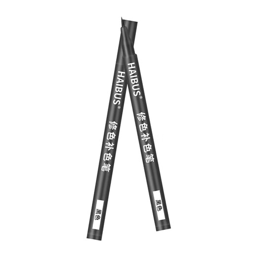 84 Clothes Burn Replenishing Pen Black Fabric Refurbishment Dye Jeans Fading Reducer Repair Pen No. 167 Black