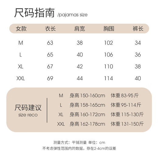 Hanziduo Snoo Pajamas Suit en trois pièces pour femmes Coton pur pantalon à manches courtes mignons Summer Summer et Automne Coton Home Clothing Comparaison Z3893 TROIS SET MODEAU DE SILK ICE MODE M M