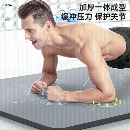 Li Ning yoga mat men's fitness mat thickened sound insulation shock absorption sit-ups non-slip women's sports dance wide floor mat