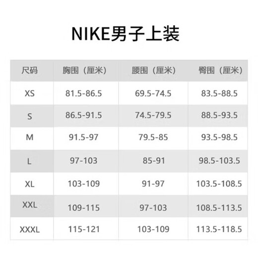 耐克NIKE男子 夏季薄款 轻盈梭织夹克 运动休闲 DD4747-010黑L