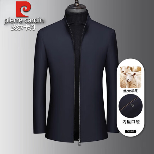 Pierre Cardin High-end Mercerized Worsted Wool Jacket Men's 2025 Autumn New Middle-aged Men's Business Casual Stand Collar Jacket Blue L 175 Recommended 125 Jin Jin is equal to 0.5 kg -145 Jin Jin is equal to 0.5 kg