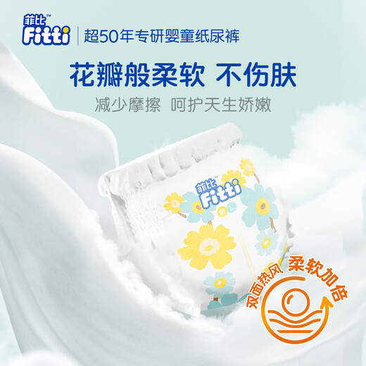 Phoebe Fitti Plant Suhu Baby Play Pantal
