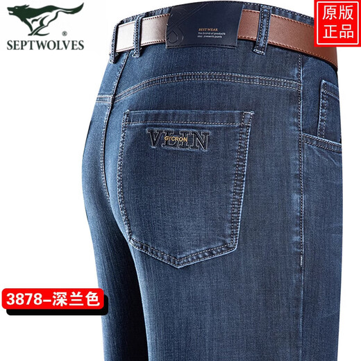 七匹狼高端商务彩羊牛仔裤男夏季百搭宽松直筒弹力休闲男裤中年爸爸长裤 3878款【夏季】深兰色 薄款 29 【2尺2腰围】