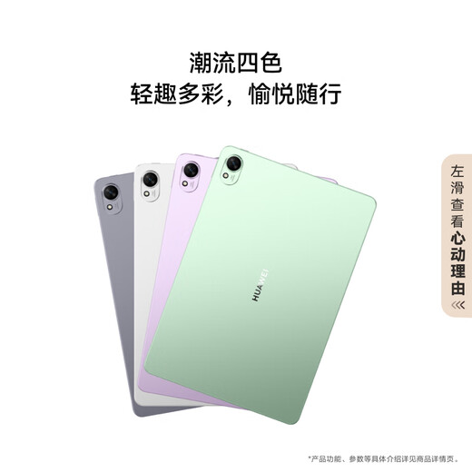 【99成新】HUAWEI MatePad 11.5 S 2025 华为平板电脑 高刷2.8K超清全面屏学生学习 WIFI 12GB+256GB 羽砂紫  