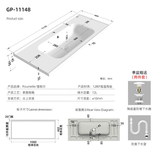 PRONEL Baño Integrado Cuenca de cerámica Fregadero de baño Fregadero de baño Single Baño Baula Cuenca Cuenca Cuenca GP-11148 Basina del gabinete (Accesorios de suministro de agua)