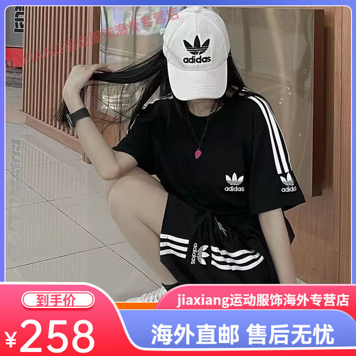 阿迪达斯（adidas）夏季新款三叶草运动套装男女组合两件套短袖圆领吸湿排汗速短裤潮 9889-白色套装【刺绣】 5XL【190-210斤】