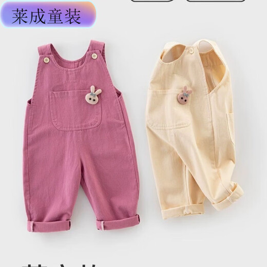 Maichaoshang girls overalls spring and autumn 1-2 to 3 years old baby style jumpsuit trousers baby pants autumn wear pink 73cm can be opened