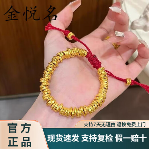 Jin Yueming Scheibenpreisträger goldenes Armband gebrochenes Gold Fuß Gold 999 Gott des Wohlstandsarmband