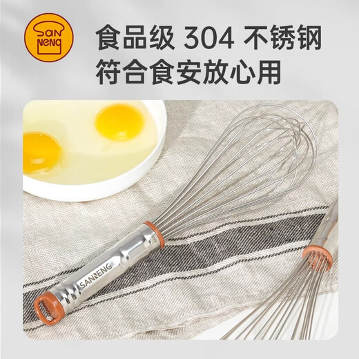 【8成新】三能（SANNENG）打蛋器手动家用烘焙搅拌器迷你不锈钢蛋抽鸡蛋奶油打发器SN4882 