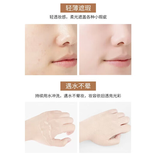 Hot Selling Single Color Concealer Whitening and Coloring Fading Spots and Acne Marks Facial Dark Circles Concealer Palette Invisible 01# Ivory White Upgraded Model