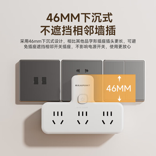BLAUPUNKT Blaupunkt-Konvertierungsstecker/geformte eine auf drei Steckdosen/drahtlose Konvertierungssteckdose/Steckdosenkonverter/Steckdosenverlängerung/Steckdose 3-Positionen-Hauptkontrollschalter
