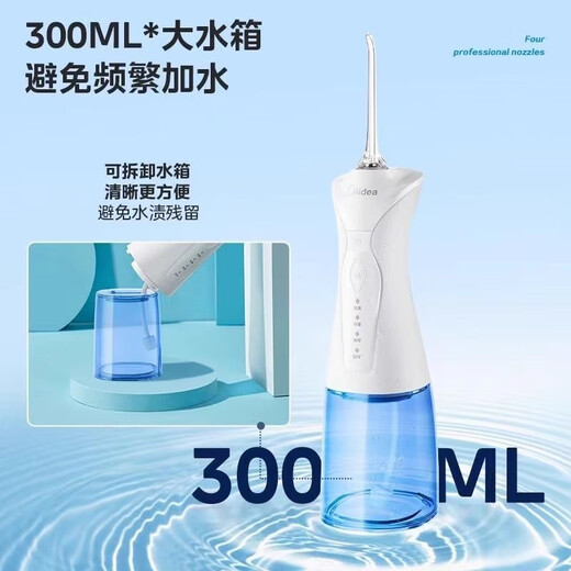 Midea Portable Dental Flosser, Home Orthodontic Special Water Flosser, Little Blue Whale Teeth Cleaner, Interdental Teeth Cleaning, Electric Toothbrush, YS7 Polar White