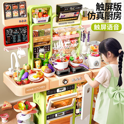 卡卡贝儿儿童厨房玩具女孩过家家3-6岁仿真声光厨具洗碗池男宝生日礼物绿