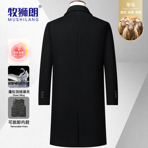 Mushilang 90 white duck down wool coat men's mid-length autumn and winter thickened removable down liner men's coat