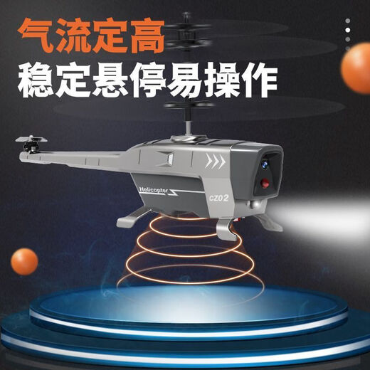 矢向学生版2.5-3.5通道黑蜂无人机智能定高遥控直升飞机智能玩具飞机 2.5通黑蜂带避障[绿色]