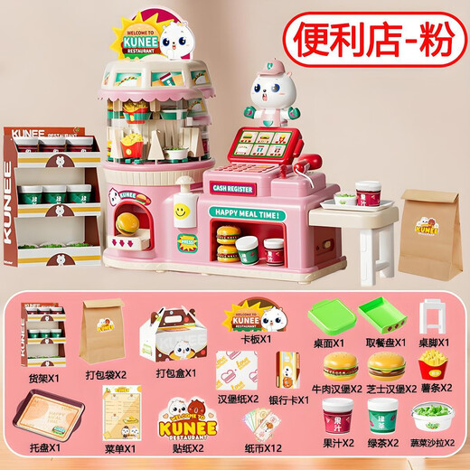 Caissier de supermarché pour enfants de Shantoulin Village Toys Kuni Starme de commodité Vente de distributeurs automatiques Hamburgers, boissons, frites Frenries jouant à la maison Gift Kuni Magasin de commodité-Orange Version à double puissance