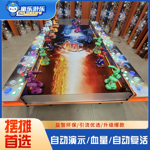新款网红商用对战机器人设备广场公园庙会摆摊商场游乐场机器人 四位豪华折叠6个机器人 带陪玩
