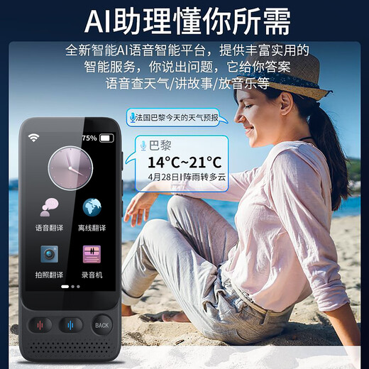 Shushan Offline Translator Overseas Voice Translation Artifact Multi-Language Simultaneous Interpretation Translation Pen Real-Time Synchronization Photo Recorder S09