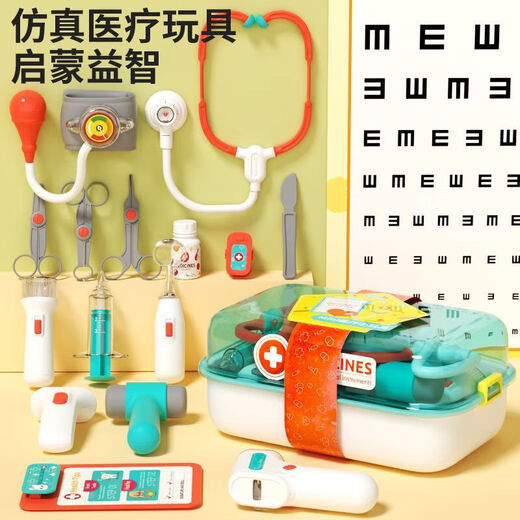 童雀医生玩具儿童山姆同款小女孩听诊器两岁宝宝仿真1-3生日礼物益智 基础款【收纳箱医疗套装】