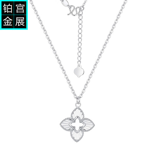 Gongzhan platinum laser four-leaf clover pendant pt950 platinum clover necklace simple temperament birthday gift for girlfriend Platinum laser four-leaf clover necklace pendant about 6.3 grams