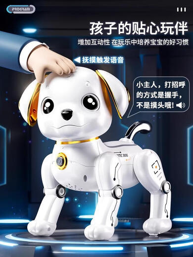 Qilicai Germany's preferred quality intelligent robot dog children, boys and girls 1-3 electric rotor remote control robot toys 11 remote control voice-controlled rose pink-upgrade large-size intelligence