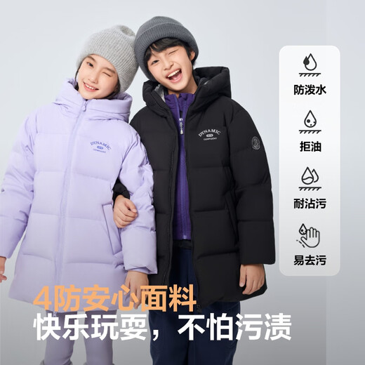 Bosideng 25 New 5a Antibacterial 4 против Fabric Down Down Down Jacket для мужчин, женщин и детей в 25 лет T250246912DS Романтический фиолетовый 6197 140 /64 около 130-140 см 30 кг