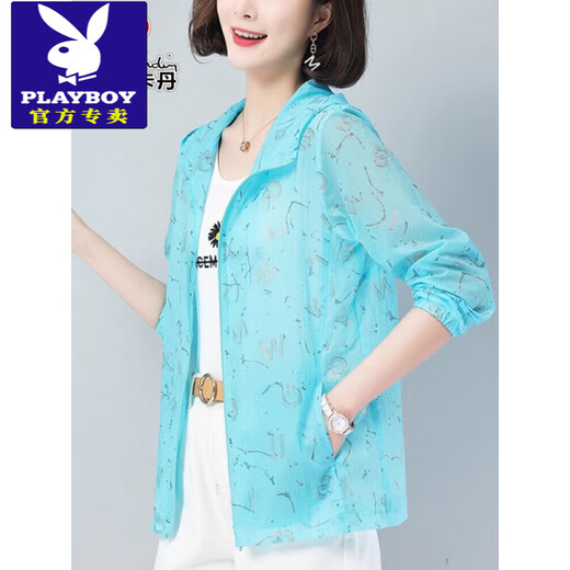 Playboy (PLAYBOY) fashionable sunscreen clothes for women short hooded outer thin coat 2025 summer new fashionable age-reducing breathable sunscreen clothes blue XL 120-130Jin [Jin equals 0.5 kg]