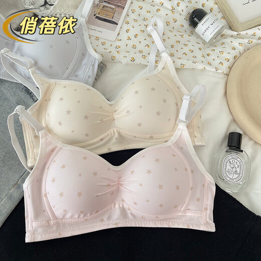 俏蓓依小星星少女内衣简约凉感透气云朵舒适亲肤轻薄小胸聚拢无钢圈新款 【2件装】白色+粉色 M 34/75AB 建议96-110斤】