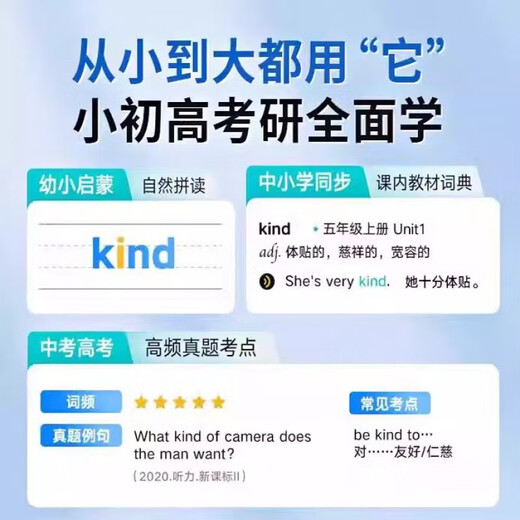 有道词典笔a6pro点读笔全科扫描笔小初高翻译笔通用英语学习神器 黑色3.69寸离线版/全科学习/不限书籍/全科课程