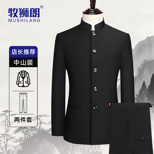 Mushilang Chinese tunic suit suit men's youth Chinese stand collar suit Chinese wedding engagement dress Chinese style suit