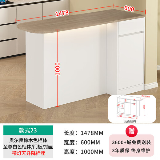 雪鹏多功能休闲吧台桌厨房中岛台客厅隔断柜酒柜餐边柜餐桌一体6G374 款式23(带灯):1478*600*1000