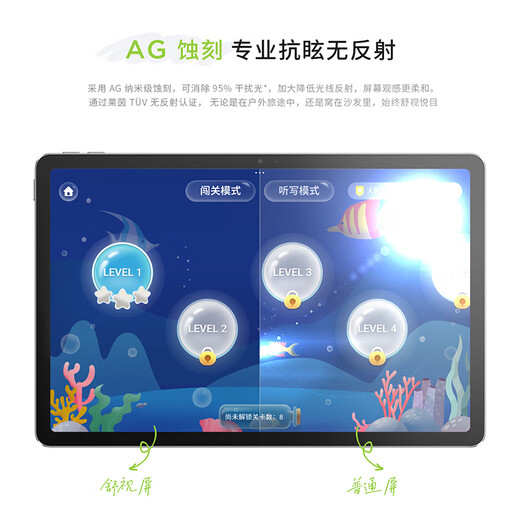 联想（Lenovo）小新平板11 舒视版2.5K护眼超清大屏 天玑6300AI平板电脑 旗舰性能AI伴学8+128G深空灰