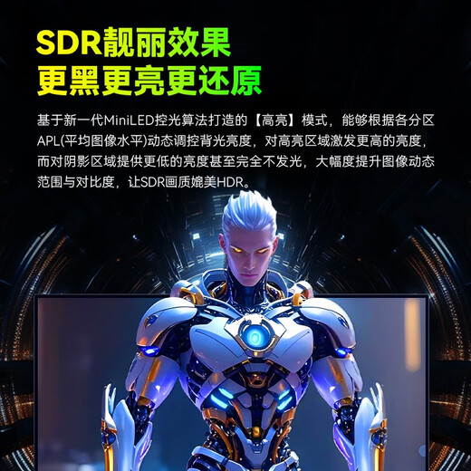 Titan Legion 31.5-inch large screen 2304 partition MiniLED 4K 160Hz dual-mode 320Hz DyDs technology wide color gamut professional gaming monitor P326MV MAX