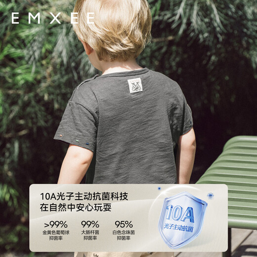 Manxi (EMXEE) Vêtements pour enfants Boys à manches courtes T-shirt 2025 NOUVEAU garçons Summer Cotton Pure Children's Breathable Baby Baby Top Light Tea Abricot (T-shirt) 100 cm [2-3 ans]