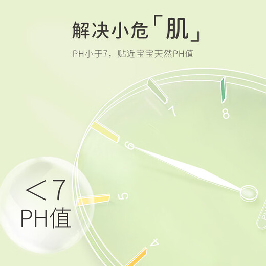 佳婴氧气森林纸尿裤超薄婴儿尿不湿弱酸亲肤男女宝宝通用干爽透气 M码48片5-9KG