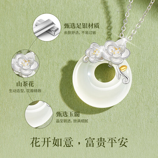 Lao Fengxiang's light luxury silver necklace for women, camellia peace buckle pendant jewelry, high-end anniversary birthday gift for girlfriend, camellia peace buckle necklace* brand gift box