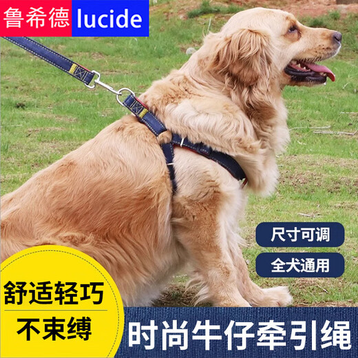 Luhid dog leash, dog leash, traction rope, cat small and medium-sized pet, Teddy Pomeranian chain, denim traction rope, S size