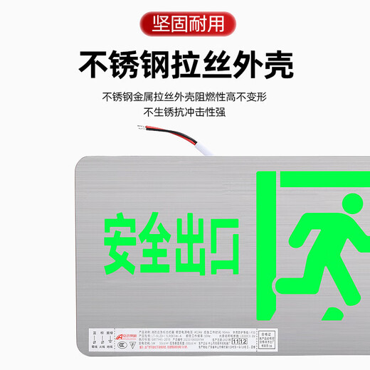 Jinneng emergency safety exit sign fire emergency lighting evacuation left to right sign 24V-220V left arrow - double-sided hoisting version - (glass panel)