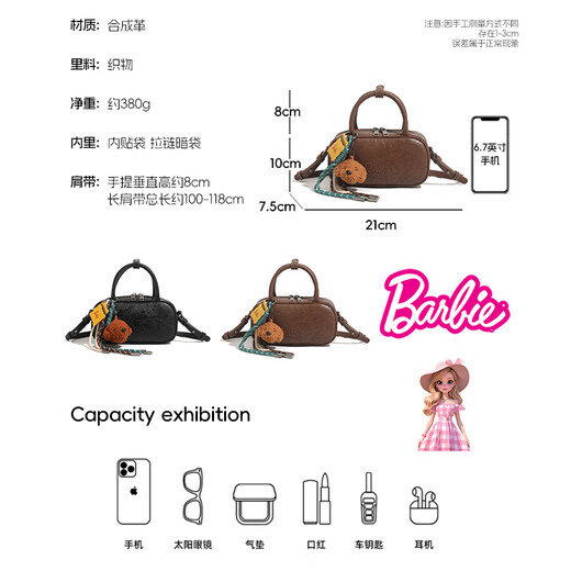 Barbie (Barbie) bag women's bag retro Boston bowling bag crossbody 2025 new handbag birthday gift for best friend